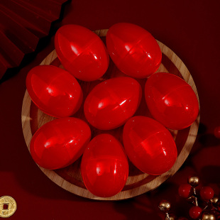 婚庆用品结婚喜字塑料红蛋壳婚礼喜蛋宝宝满月喜糖盒子回礼鸡蛋包