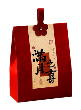 宝宝满月百日喜糖盒子