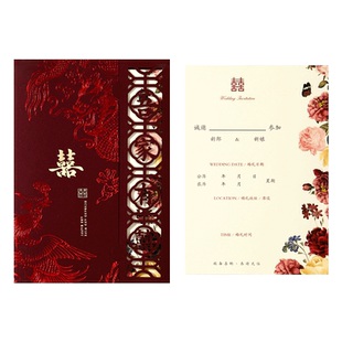 婚礼请柬2026新款结婚请帖中式婚宴喜帖高级感邀请函小众定制打印