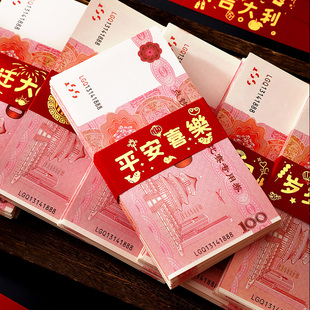 红包万元封钱套满月乔迁开业结婚彩礼捆钱福字现金捆钱套卡套捆条