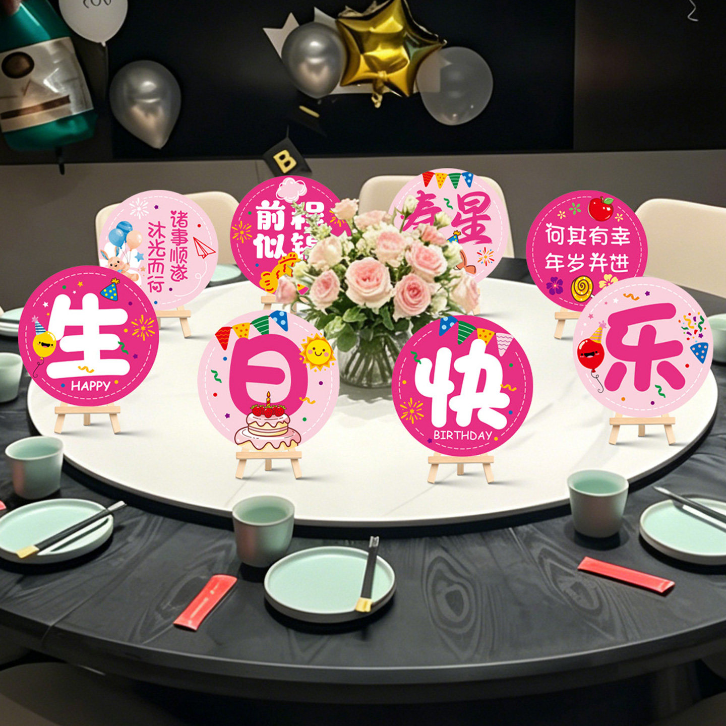 生日快乐小女孩桌面粉色kt板仪式感装饰立牌摆件氛围道具场景布置图片