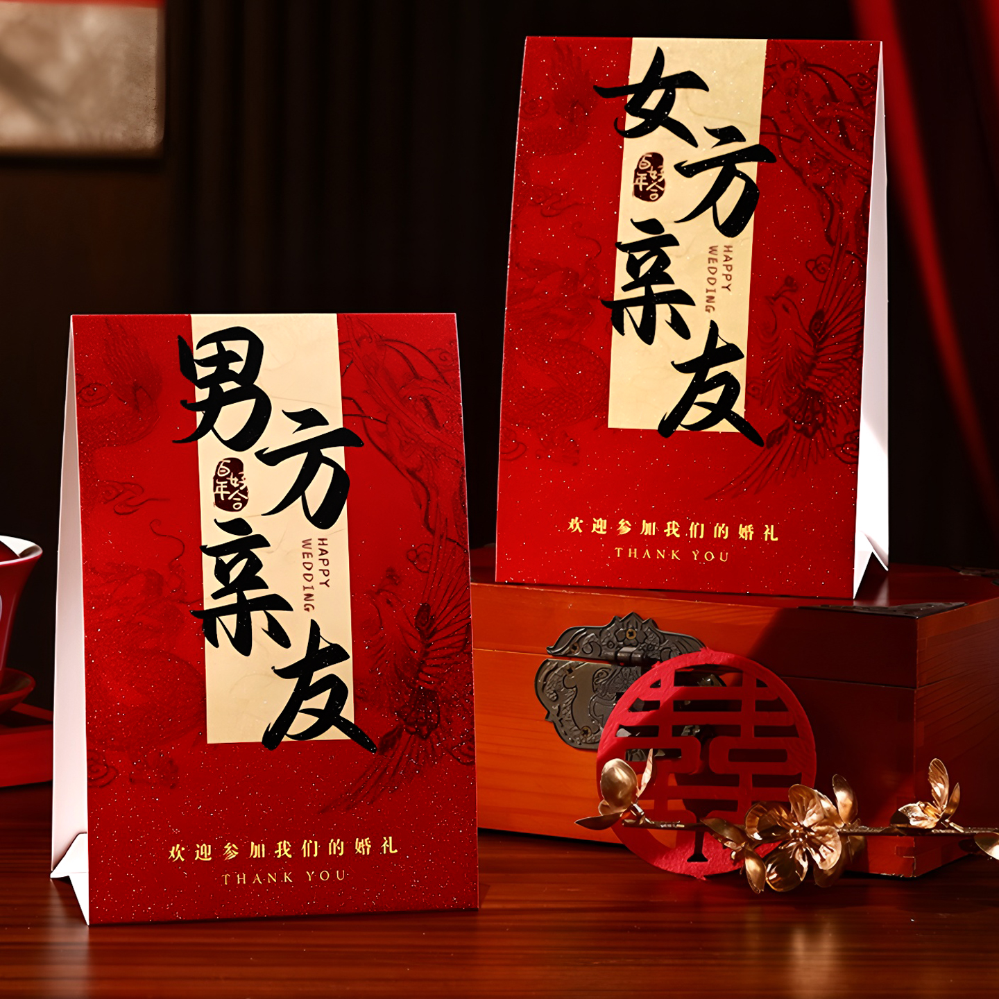 婚礼酒席桌牌娘家婆家席位卡宾客签到台卡迎宾座位卡婚庆贵宾桌卡