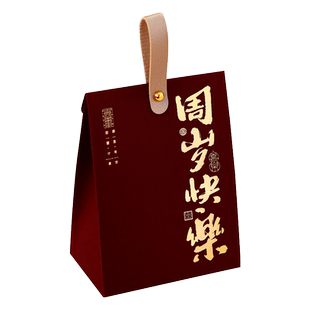 宝宝满月回礼盒喜糖盒子生日出生周岁百天喜蛋礼盒糖果喜糖袋子空