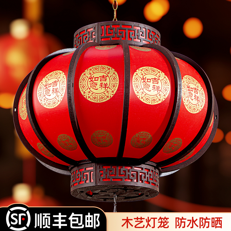 2025新款红灯笼中式古风木质旋转宫灯户外阳台大门口仿古灯笼吊灯