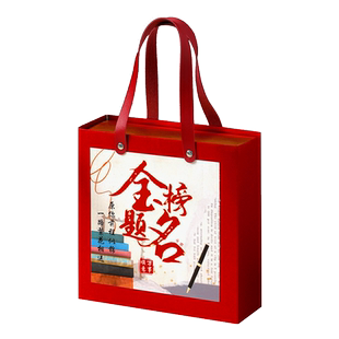 金榜题名喜糖盒手提糖果袋空升学高考状元谢师宴回礼袋包装盒子大
