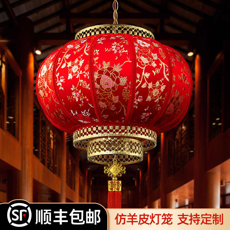 羊皮红灯笼2025新款蛇年福字户外大门口春节挂饰乔迁阳台旋转吊灯