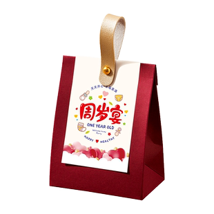 马年生宝宝礼盒1到10周岁生日伴手礼盒包装盒空盒喜糖盒子糖果袋