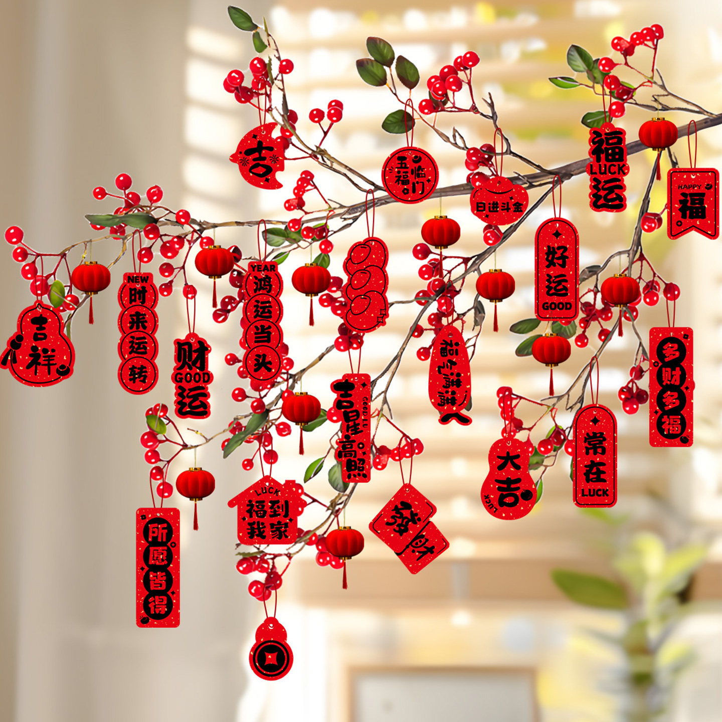 2026马年福字小灯笼挂饰迎新年树上盆景绿植喜庆过大年氛围小挂饰,节庆用品/礼品,挂饰/生肖挂饰,淘宝优惠券,粉丝福利购,淘宝优惠卷