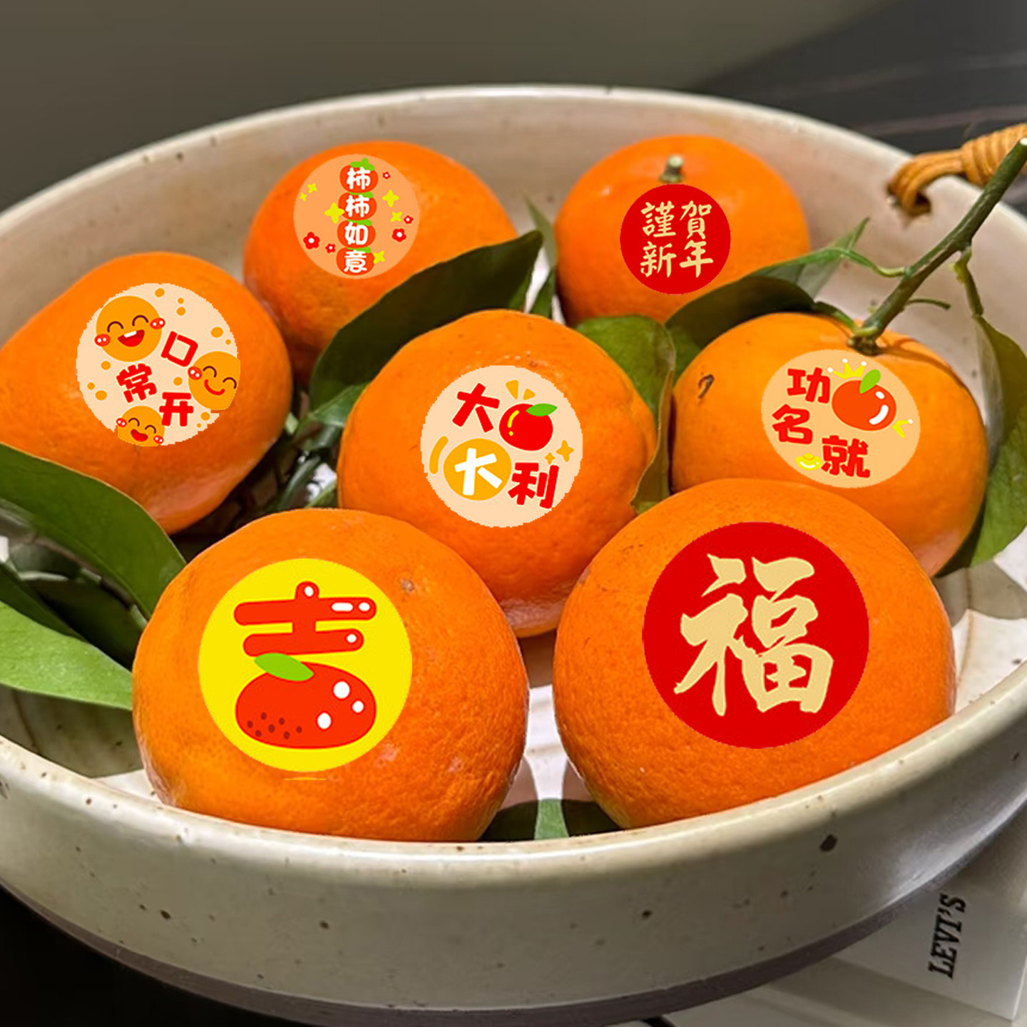 2026马年小福字不干胶贴纸春节水果装饰礼盒包装封口贴新年鸡蛋贴,节庆用品/礼品,喜字/剪纸/贴纸,淘宝优惠券,粉丝福利购,淘宝优惠卷