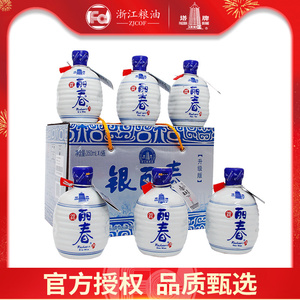 塔牌银丽春黄酒