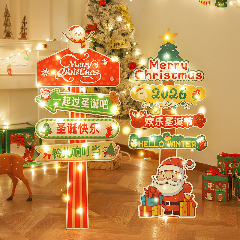 圣诞节装饰KT板路牌发光树摆件