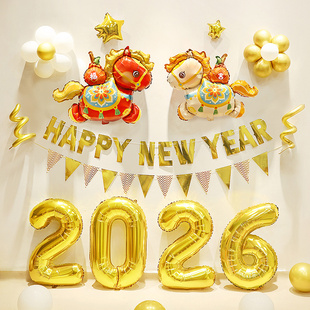 2026新年装饰氛围气球春节道具马年幼儿园公司教室场景布置背景墙