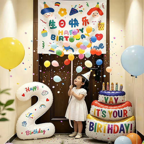 生日气球雨瀑布男女孩儿童派对仪式感周岁氛围场景装饰布置背景布