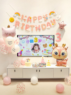 宝宝生日布置装饰电视投屏女孩儿童一周岁气球网红派对场景背景墙