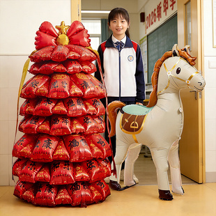 2026开学场景布置气球摆件新年装饰幼儿园班级典礼活动仪式感道具