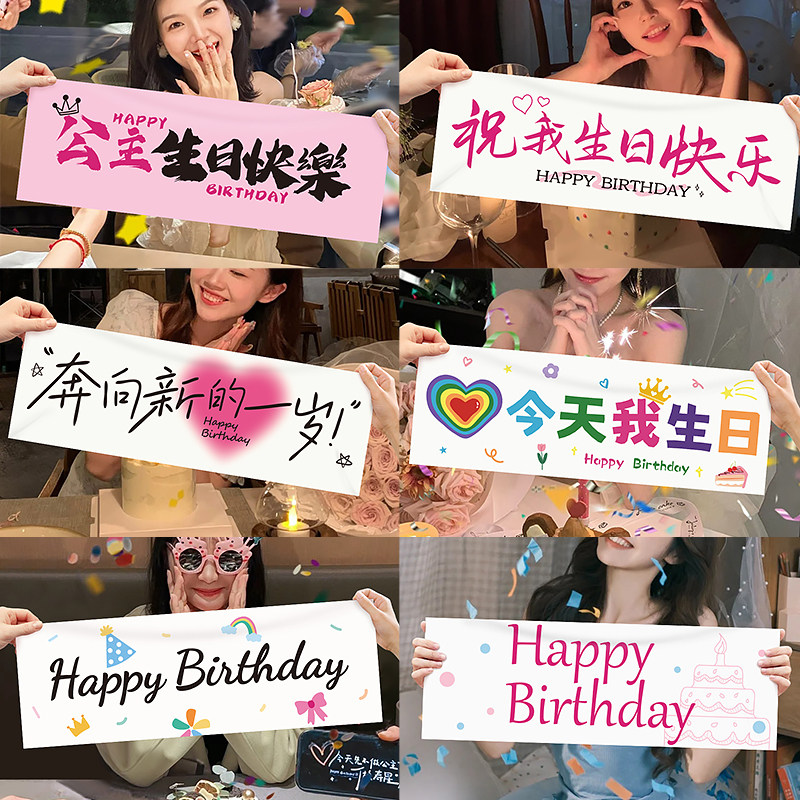 儿童生日快乐场景布置手持横幅男女孩派对氛围仪式感装饰拍照道具,节庆用品/礼品,节日装扮用品,淘宝优惠券,粉丝福利购,淘宝优惠卷