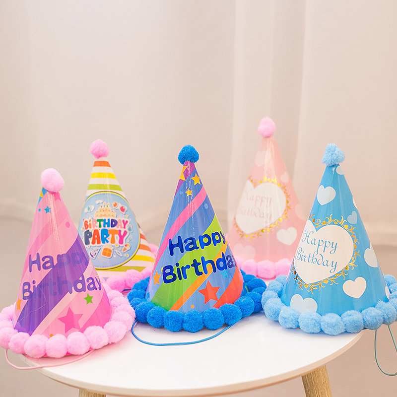 网红儿童生日帽宝宝周岁生日布置装饰品派对创意皇冠毛球蛋糕帽子