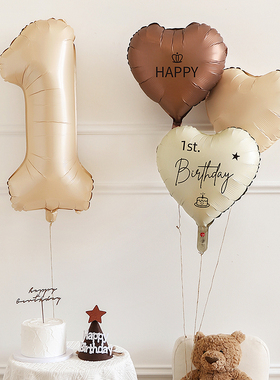 小红书奶油数字气球飘空道具宝宝1儿童周岁生日派对布置场景装饰