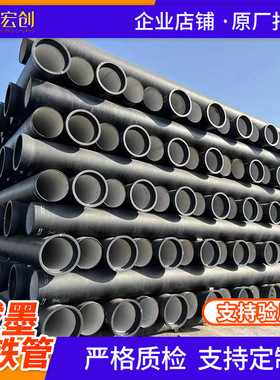 K9级球墨铸铁管 自来水工程铸铁给水管DN400 500 600K7 K8铸铁管