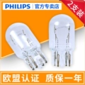 đèn bi xenon Đèn phanh Philips phù hợp với bóng đèn hậu sau Accord Fit Fengfan thế hệ thứ tám, thế hệ thứ chín và thế hệ thứ mười của Honda CRV Civic 	mua đèn pha ô tô ở đâu đèn pha xe hơi