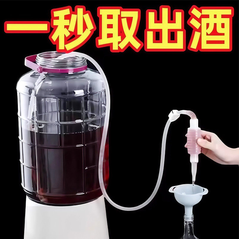 过滤吸管抽酒器家用自酿红酒葡萄滤酒器