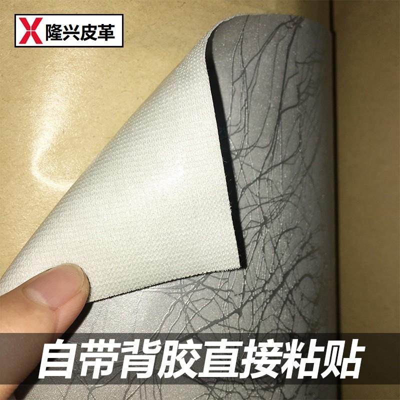 包邮自粘皮革面料沙发补丁贴修补床头翻新座椅手工软包硬包人造革,居家布艺,海绵垫/布料/面料/手工diy,淘宝优惠券,粉丝福利购,淘宝优惠卷