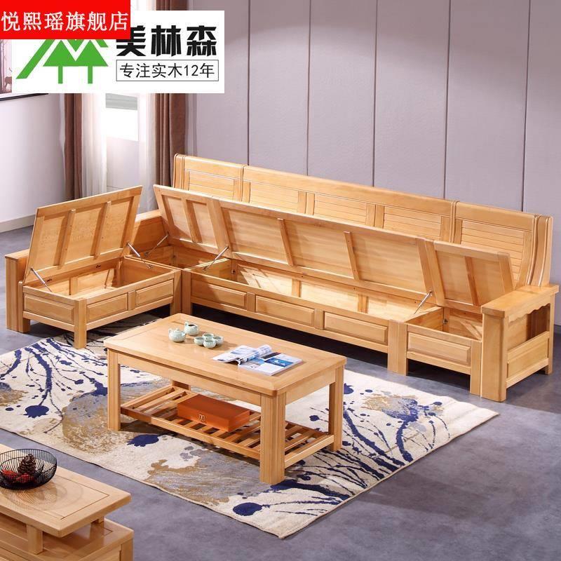 实木沙发新中式原木简约别墅客厅全实木储物贵妃组合家具榉木沙发