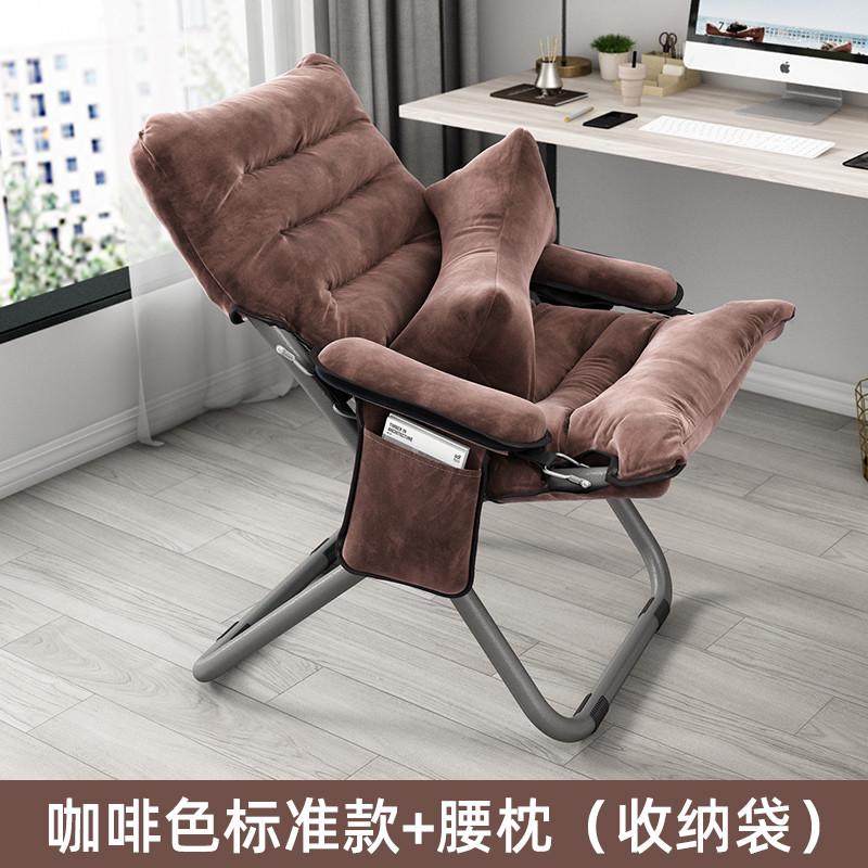 折叠躺椅家用懒人沙发学生宿舍靠背椅子寝室可躺电脑椅阳台单人在,户外/登山/野营/旅行用品,户外椅子凳子,淘宝优惠券,粉丝福利购,淘宝优惠卷