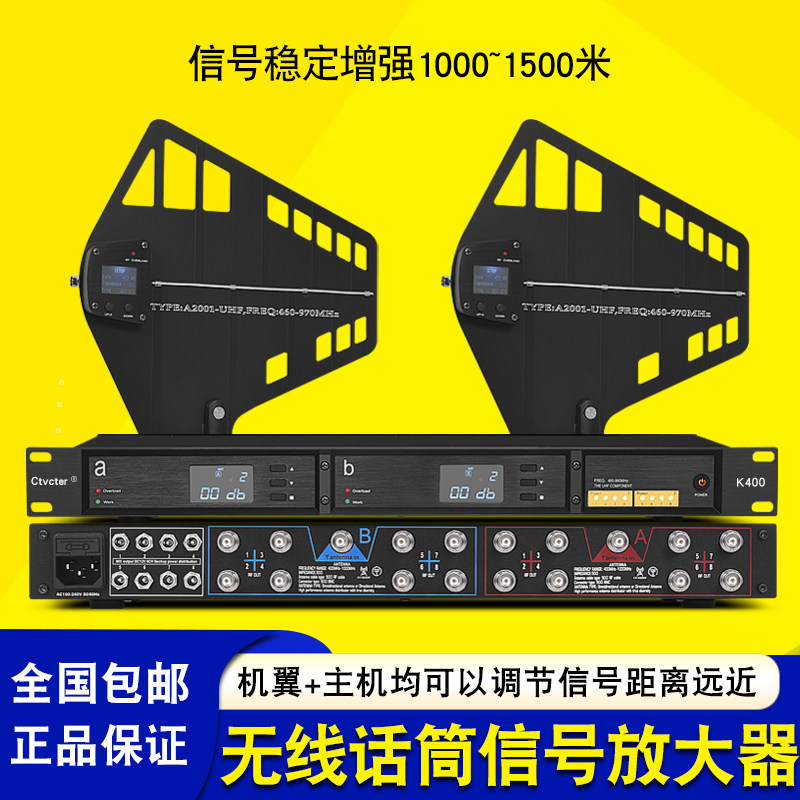 可延长接收距离500-1000米