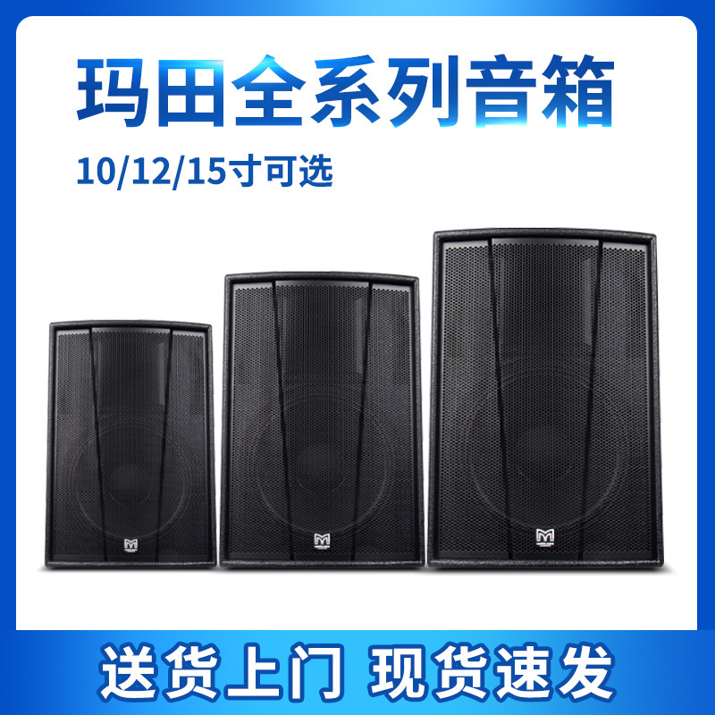 专业音箱单10寸12寸15寸 家庭KTV酒吧舞台会议舞蹈室音响套装