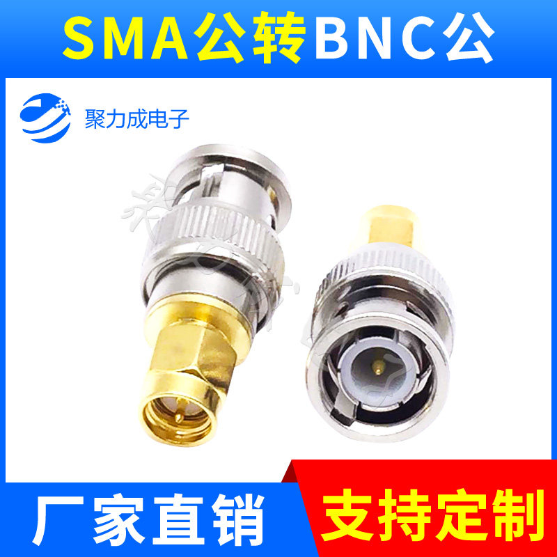 BNC转SMA系列转接头 AP放大器示波器测试仪网分仪器天线转换头|msdalam kategori Aksesori Digital 3C, pasaran komponen elektronik, Wire/kelas Line, Adapter - dari Buy2taobao.com untuk memberikan perkhidmatan ejen Taobao profesional membeli