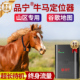 革泰品宁牛羊定位器gps订位卫星山区放牧马追踪神器超长待机远程j