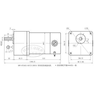 074 40直流有刷电机 460 200松岗减速马达