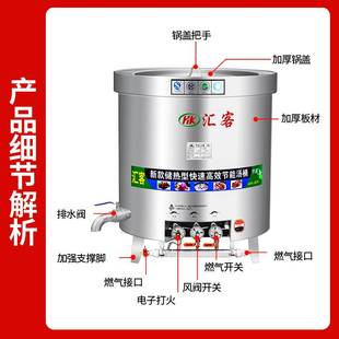 炉燃气商用液化天然气锅节能水饺保温桶煲汤卤肉煮肉锅不锈钢汤桶