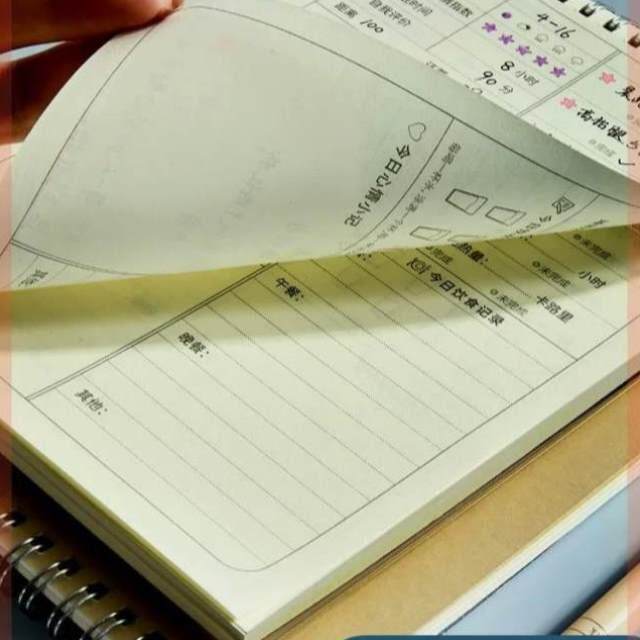 运动自律症记录本瘦身手帐打卡神器任务拖延减肥监督计划本体重本