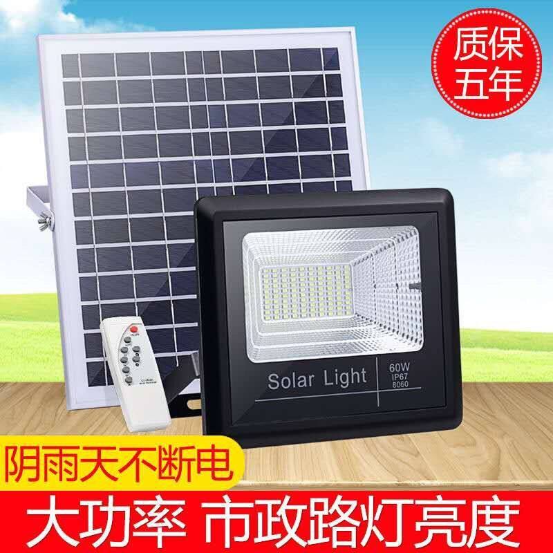 outdoors household Courtyard Super bright led New Rural lighting power waterproof indoor street lamp Tooin the Decoration main material , Lamps , Road lamps and lanterns category - from Buy2taobao.com to provide professional Taobao agent buy service