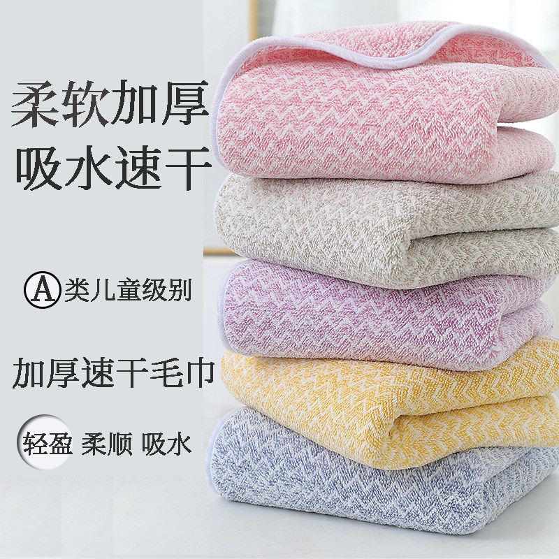 毛巾吸水珊瑚绒吸水加厚速干毛巾