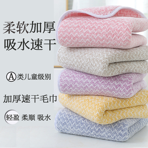 毛巾吸水珊瑚绒吸水加厚速干毛巾