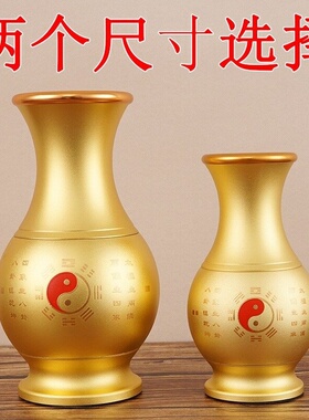 铜花瓶道家八卦花瓶堂口家用富贵竹插花花瓶宽口供佛花瓶水养花瓶