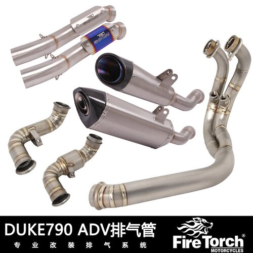 适用于摩托车KTM DUKE790/890 ADV改装800MT-X钛合金前全段排气管