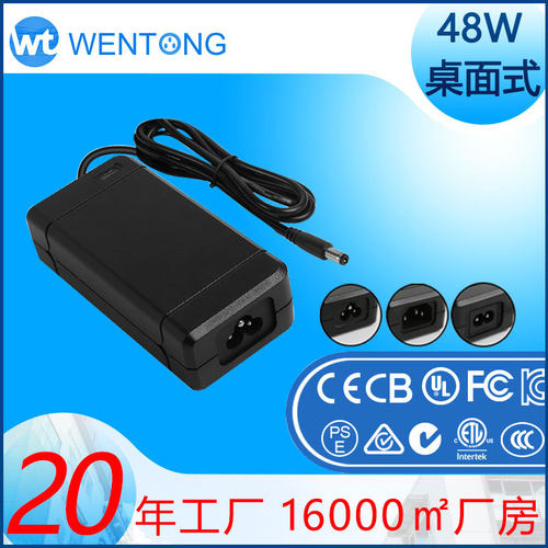 12v4a直播补光灯24v2a开关电源适配器15v3a3.2a充电器ce认证