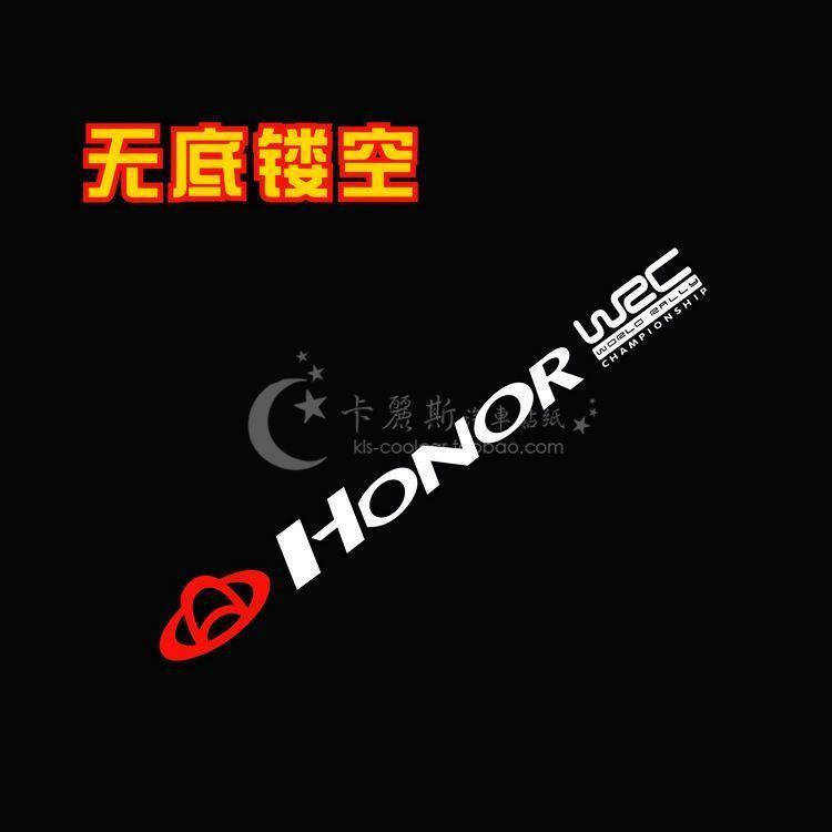 长安欧诺前挡风挡玻璃遮阳贴 改装车贴前档贴贴纸 汽车装