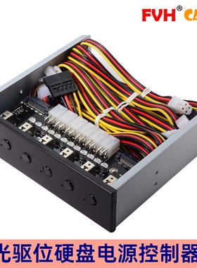 FVH 台式机5.25光驱位USB3.0扩展卡硬盘电源开关控制器双系统切换