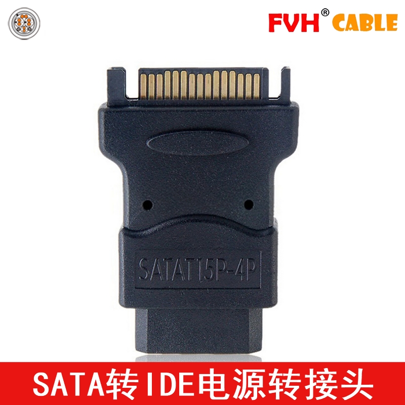 IDE供电大4PIN母转SATA 15P公SSD硬盘电源转接头 给旧硬盘供电|ruв категории Цифровые аксессуары, рынок электронных компонентов, катанки/линия типа, линия связи - от Buy2taobao.com для оказания профессиональной услуги покупки агента Taobao