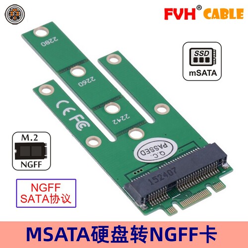 msatangffm2转接板兼容pci