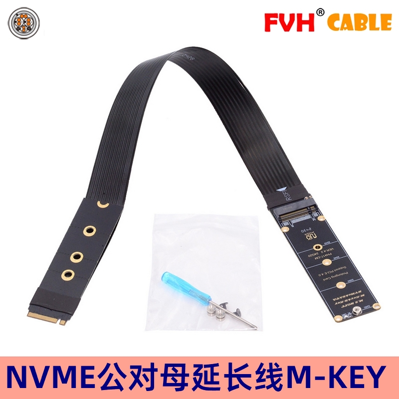 FVH延长板PCI-E4.0固态硬盘延长