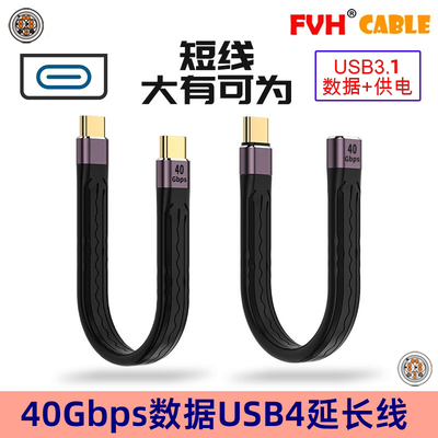 FVH双头数据柔性100w软排