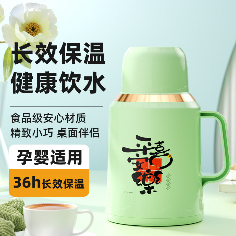 暖水瓶家用小暖瓶保温瓶办公室迷你小暖壶老式热水瓶小号开水壶图片