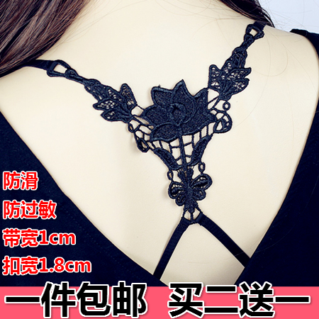 Sangles pour lingerie - Ref 809023 Image 1