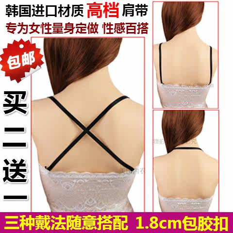 Bretelles pour lingerie - Ref 812301 Image 1